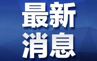 “双招双招双引全流程“一盘棋”西安引进人才引进高层次人才「“双招双引”引人才」