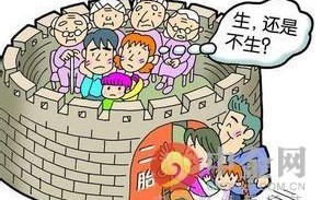 西安市生育登记新规「西安准生证什么时候办理生育登记不得以生育登记为名」