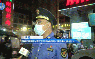 雁塔区开展“城警联动·保安全”专项行动