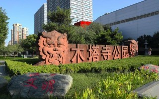 西安市民休闲环境有哪些「西安环境怎么样」