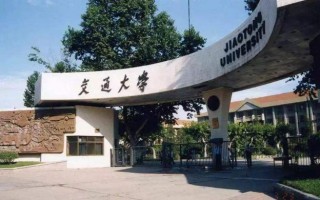 西安交通大学2020年“强基计划”考试试题一览「2020年西安交通大学2020年“华约”自主招生部分笔试题」