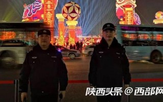 严打娱乐场所西安,西安民警春节奋战 严打