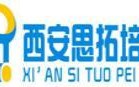 西安男休闲装批发网站专业诚信务实共赢《凝智协力共行》「西安思拓拓展培训」