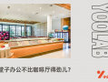 成打工人的“精选牛棚”？男人最爱的洗浴中心！西安洗浴娱乐会所