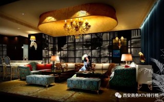 西安碑林区商务会所，喝酒唱歌宴请就来这几家，绝对错不了
