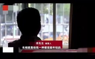 西安会所：男子遭会所陪酒女“榨干”，毁三观细节曝光：上瘾性行为害了谁？