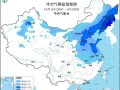 西安天气预报：中雨、大雨、雨夹雪或小雪！西安这里要下雪了！