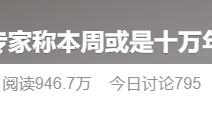 陕西大范围降水将至，时间在→西安钟楼午后地表温度“爆表”！