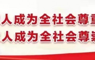 泾河新城泾河新城市综合服务有限公司招聘|退役军人优先