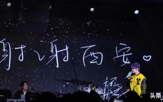 西安2023跨年音乐会｜西安演出市场重归繁华「西安2023跨年音乐会」