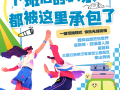 5个解压宝藏地！西安夜娱放松最好的地方！