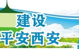 关注福建严打校园欺凌前三季度共逮捕多少名犯罪嫌疑人,福建严打校园欺凌前三季度共逮捕多少名嫌疑人