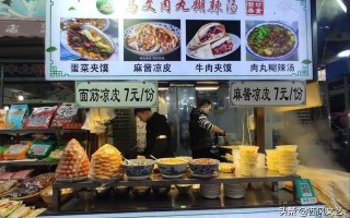 西安火车站附近休闲店2、西安火车站附近休闲店附近休闲店「我的西安之旅」