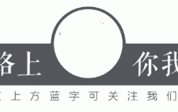 西安市未央区幼升小什么时候报名的「西安市未央区幼升小报名」