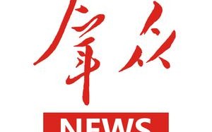 陕西再添两家影视拍摄基地白鹿原影视城再添两家影视拍摄基地