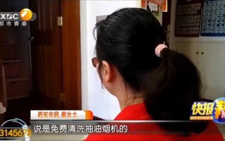 西安女子监狱让犯人干什么事「西安女子监狱干什么活」