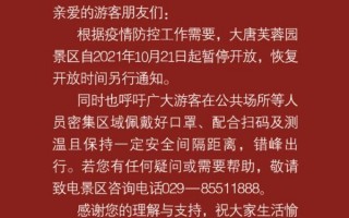 西安有什么比较大型的游乐场？