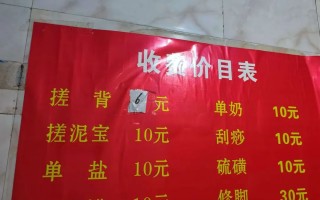 老式澡堂子的搓澡，拔罐，刮痧！感受传统洗浴的魅力！西安洗浴按摩推拿拔罐