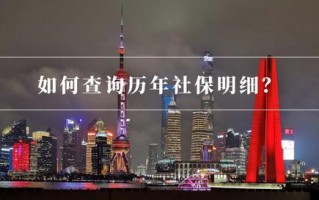 社保局ca证书是什么东西「西安社保局ca证书」