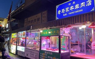 西安人熟悉的“老菜场市井文化街区”已进入试运营阶段「西安“老菜场市井文化创意街区”试运营阶段“新地标”」