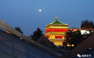 西安夜娱美图，这些西安夜景你见过吗？个个颜值爆表！九大绝美夜景！