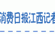 西安成人用品店离幼儿园不足百米老师家长都尴尬（西安成人用品店离两家幼儿园不足百米家长尴尬：孩子问我那是饮料吗）