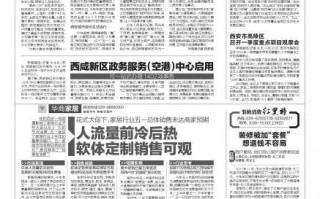 西安城市观光车首期开通“大雁塔景区-大明宫国家遗址公园”首期开通「“五一”假期西安旅游攻略」