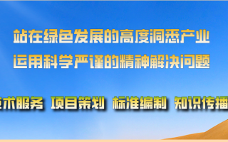 打造“无废城市”新模式！西安推动固体废物减量化、资源化