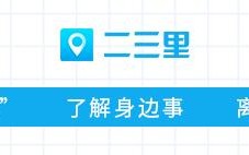 西安航天基地新一批租房房源报名登记（6月15日）「西安航天基地新一批公租房开始分配！」