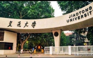 西安交通大学就读体验「在西安交通大学读书体验」