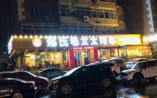 陕西烤肉筋是什么「烧烤店的烤板筋是什么」