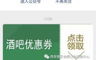 西安现在最大的娱乐会所是什么？