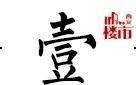 西安军人在西安买房、首付、首付、首付、户籍等问题「在西安买房的注意了，这些问题必须知道」