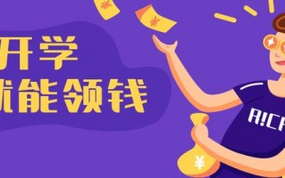 西安交通大学研究生入学奖学金什么时候发