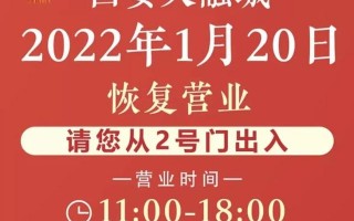 西安的公园什么时候能恢复正常？「西安休闲娱乐行业复工了没」