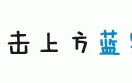 西安土门停电了大概多久来电「西安土门停电没」