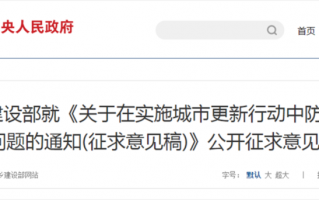 涉及西安18地拆迁、回迁、安置最新消息来了！旧城改造进入精细化推进阶段