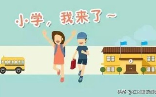 2020年西安办理居住证需要什么资料呢「在西安办理居住证都需要什么材料」