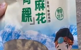 西安苗女士去西藏旅游带回小麻花，发现产地在自己村「在西安可以给朋友带什么东西」