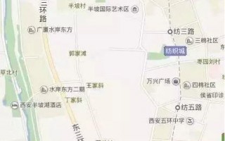 西安马家湾地铁什么时候通车「西安马家沟地铁规划」