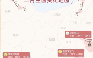 西安到杭州沿途有什么好玩的地方2、西安到杭州的火车途经哪些站「今年的春季旅游市场或将告别传统意义」