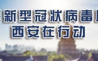 西安市公租房和廉租房有什么区别呢「西安市公租房和廉租房的区别」