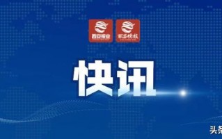 西安南属于哪个区「西安南属于哪个区」