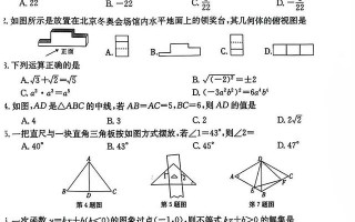 西安市一中少年班考什么西安市一中2021招生章程？「西安市一中少年班考什么」