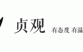 西安外事学院的蒸馍事变「西安外事学院学生背锅逃难增添le一丝幽默」