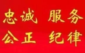 西安两寺渡村足浴按摩(高新公安分局开展社会治安“大清查”集中统一行动)