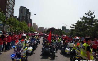 西安阎良区全民健身大会暨全民健步走活动迎接建国70周年