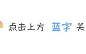 兰州铁路局有序恢复24对列车开行「12月13日起」