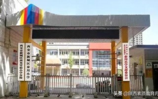 理科430在西安能报什么学校呢「西安理科420能上什么大学」