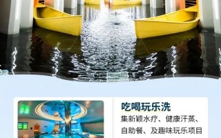 不一样的西安洗浴，喜欢吃荤菜吗？喜欢喝酒吗？西安洗浴娱乐自助一体